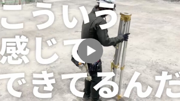 求職者へのメッセージ